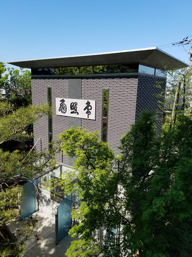 慈眼寺常照殿